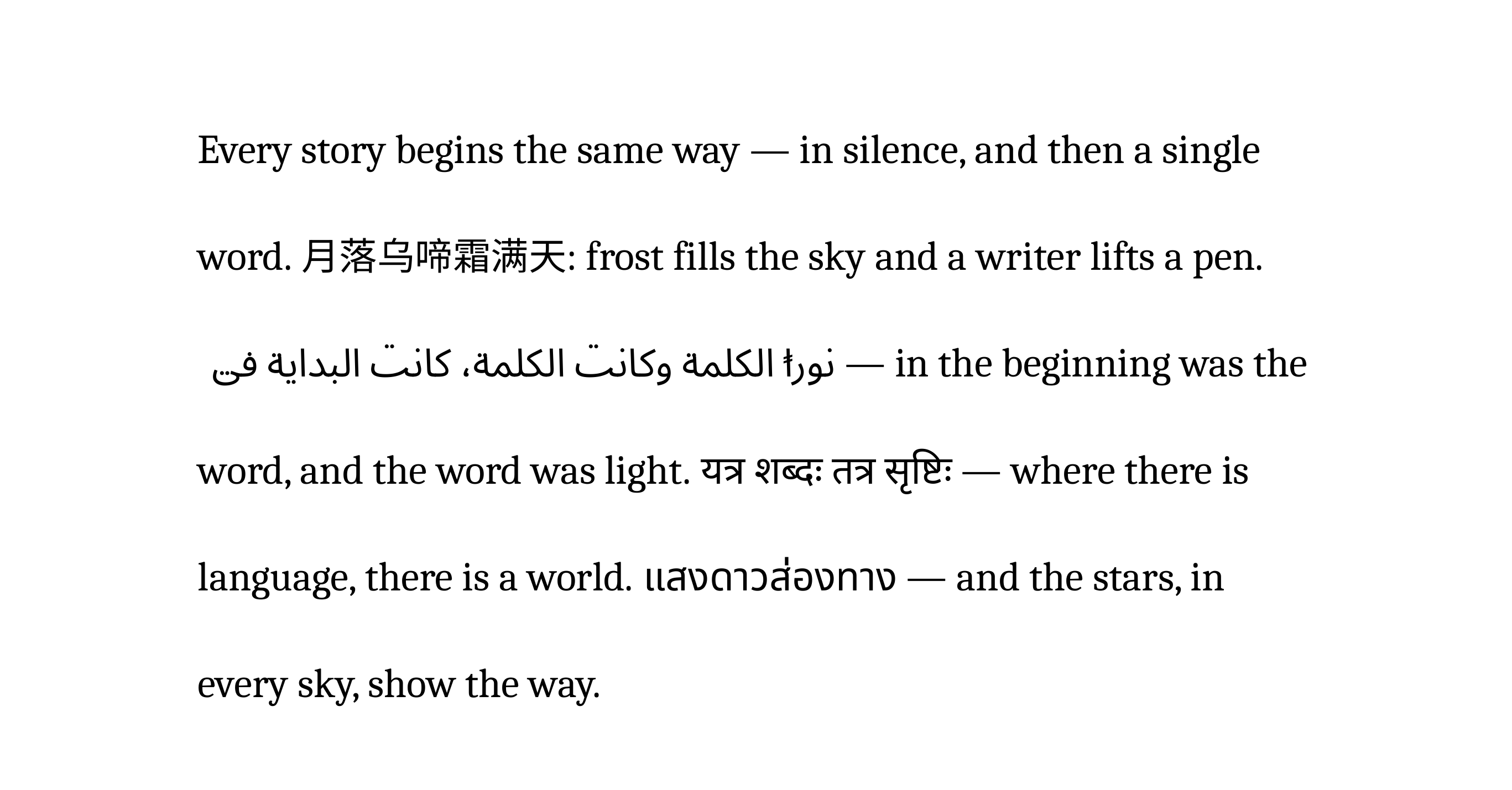 A single typeset paragraph mixing English, Chinese, Arabic, Devanagari, and Thai scripts, all rendered correctly by the draft2final engine